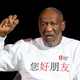 Illustration for article titled The ND Player Bill Cosby Berated Felt Like A Failure For Years Afterward